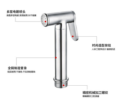 厂家直销全铜手持淋浴花洒喷头多功能优质妇洗器洁身器增压喷枪 一站式采购指南