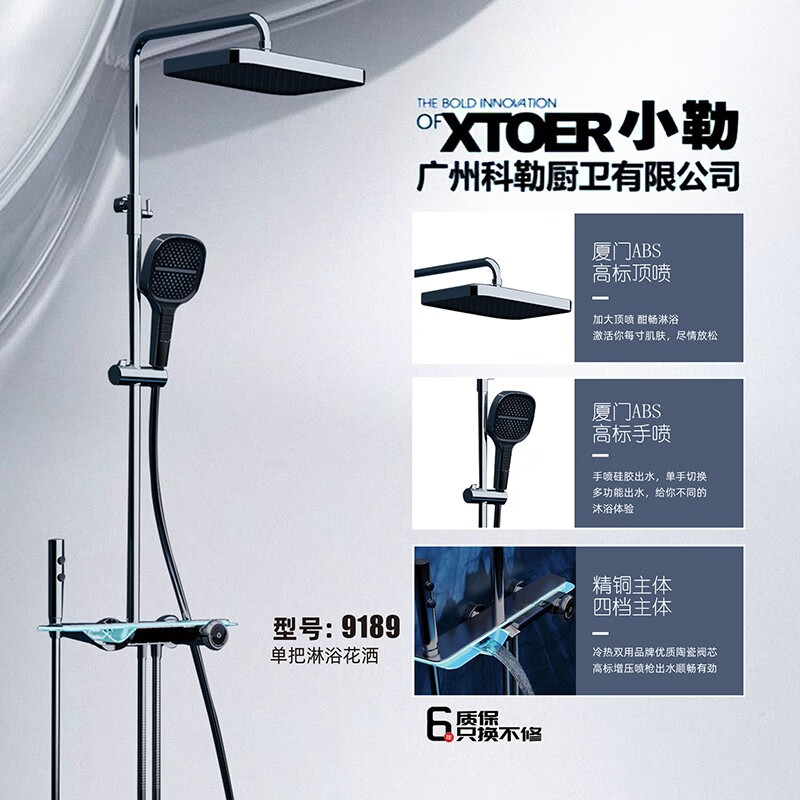 小勒增压花洒淋浴花洒带喷枪设计解析 模具工艺与体验升级