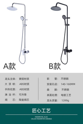 匠心铸就品质 全铜两档淋浴花洒套装的功能与价值解析