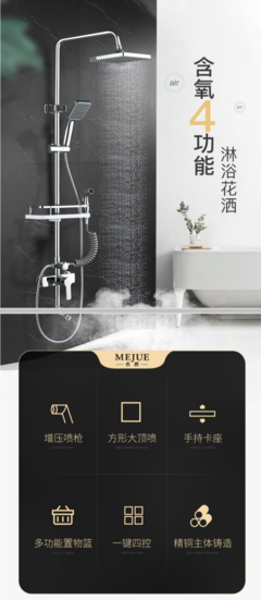 名爵Z-05121精铜花洒喷枪模具设计分析 性能与生产的完美平衡
